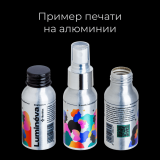 Флакон алюминиевый Аксиома-30 20/410, изображение 2