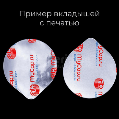 нанести логотип на вкладыш